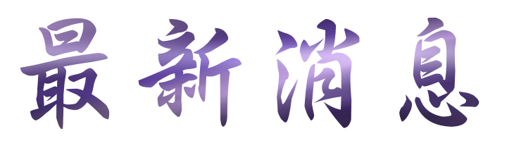婚友社推薦-找交友配對連鎖服務-婚友社都可以幫到你